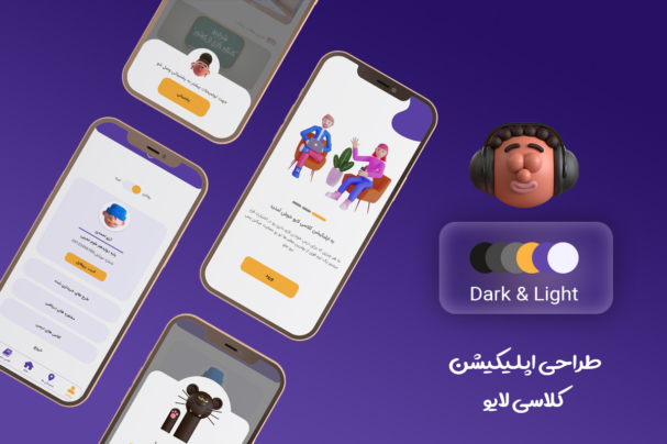 نمونه_کار_ui