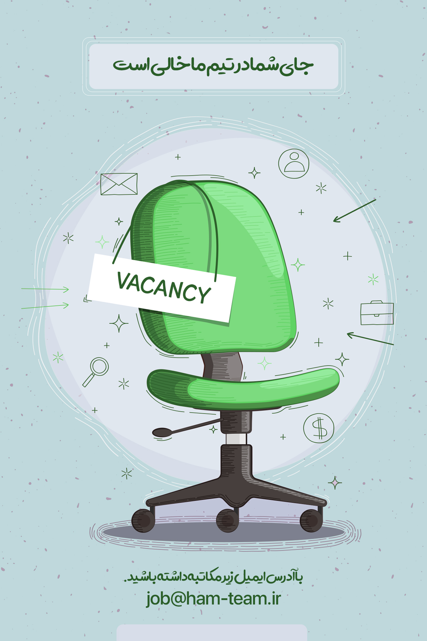 Vacancy