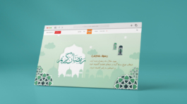 رمضان_آذردانه