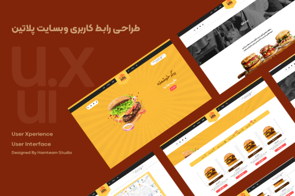 UI_لافکا