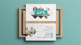 آراد