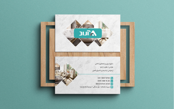 آراد