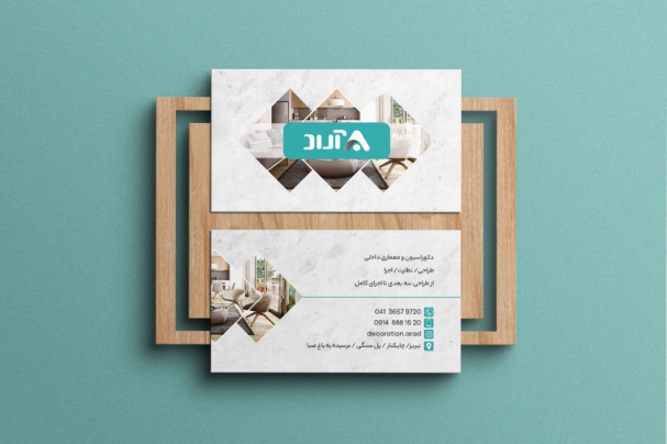 آراد
