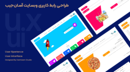 آسان_جیب_سایت