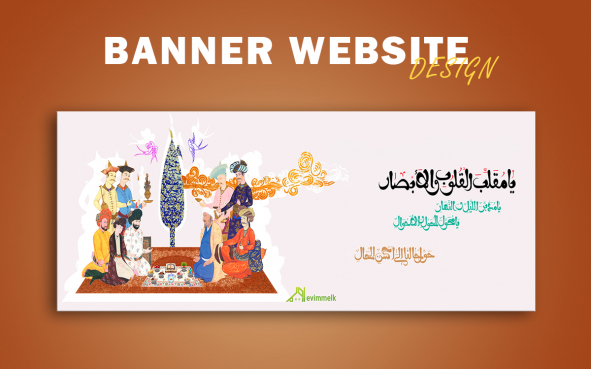 اویم‌ملک