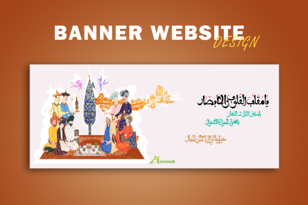 اویم‌ملک