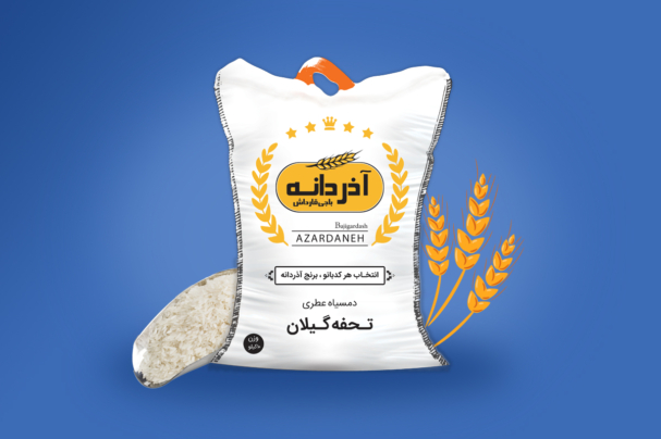 برنج_آذردانه