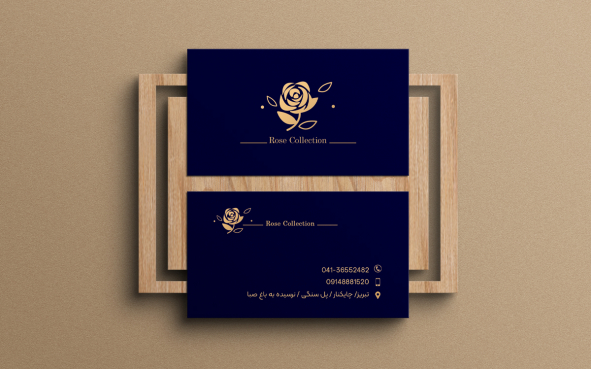 رز-دوم
