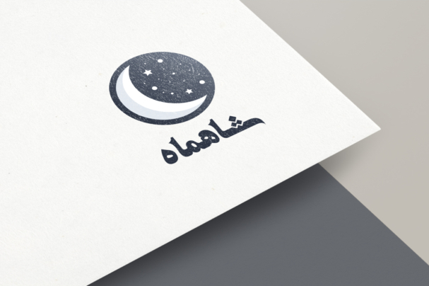 لوگوشاهماه