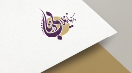 لوگونازیلا
